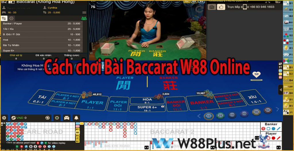 cách chơi bài Baccarat W88 online
